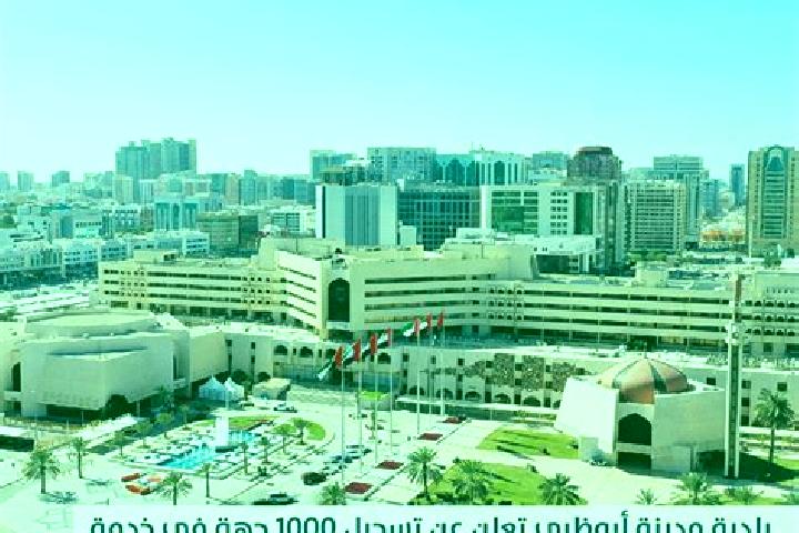 12 escort profiles in Abu Dhabi, United Arab Emirates. Browse companions, services, rates and book online. Incall and outcall available.
