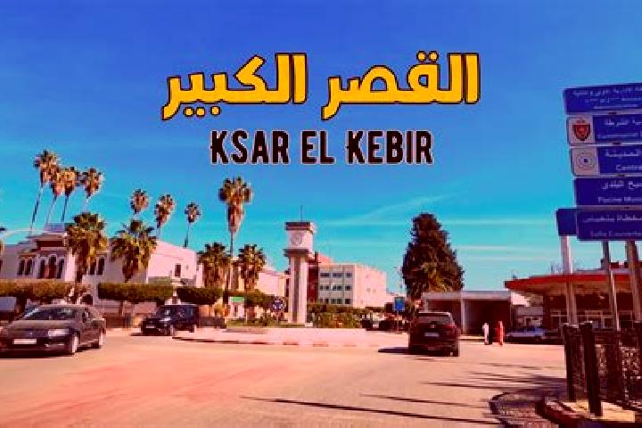 12 escort profiles in Ksar El Kebir, Morocco. Browse companions, services, rates and book online. Incall and outcall available.