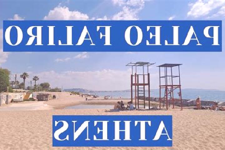 12 escort profiles in Palaio Faliro, Greece. Browse companions, services, rates and book online. Incall and outcall available.