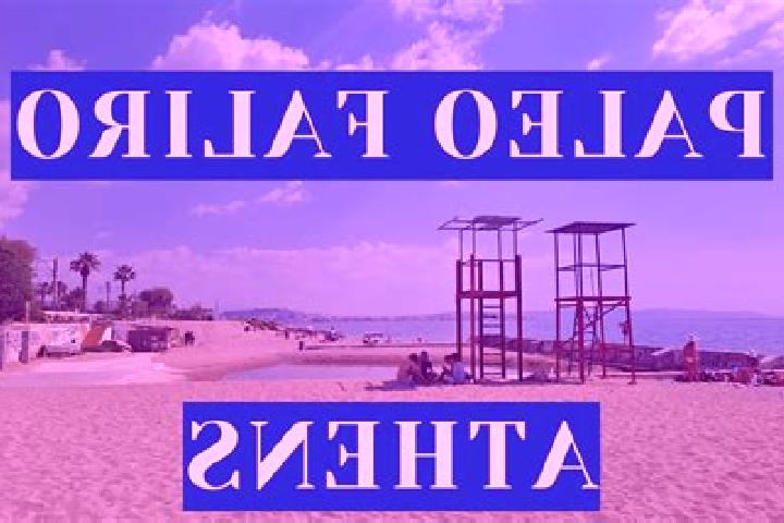 13 escort profiles in Palaio Agioneri, Greece. Browse companions, services, rates and book online. Incall and outcall available.