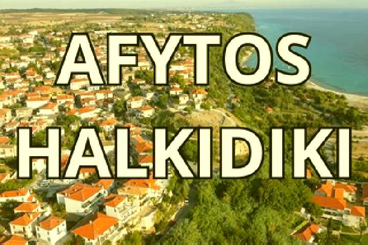 14 escort profiles in Afytos, Greece. Browse companions, services, rates and book online. Incall and outcall available.
