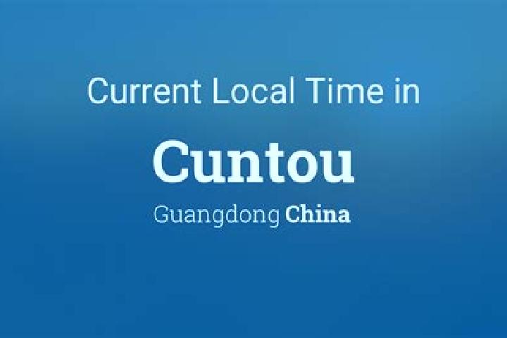 15 escort profiles in Cuntou, China. Browse companions, services, rates and book online. Incall and outcall available.