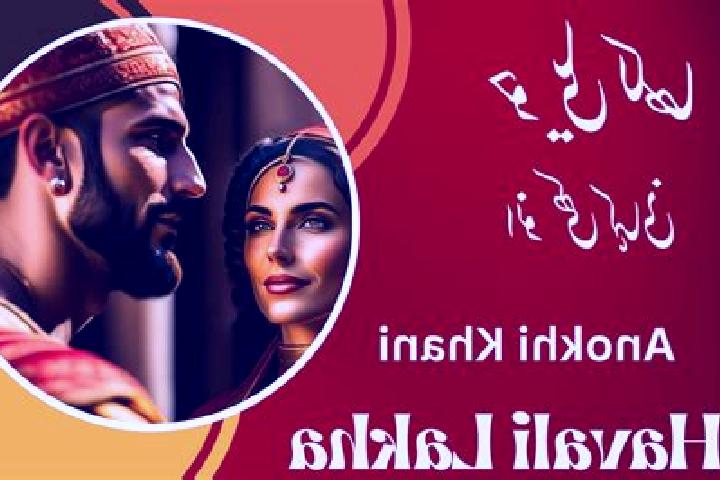 15 escort profiles in Haveli Lakha, Pakistan. Browse companions, services, rates and book online. Incall and outcall available.