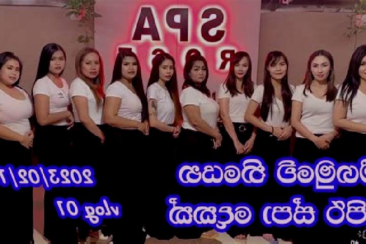 15 escort profiles in Kurunegala, Sri Lanka. Browse companions, services, rates and book online. Incall and outcall available.
