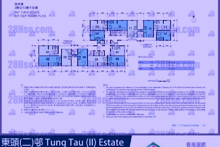 15 escort profiles in Yiu Tung Estate, Hong Kong. Browse companions, services, rates and book online. Incall and outcall available.