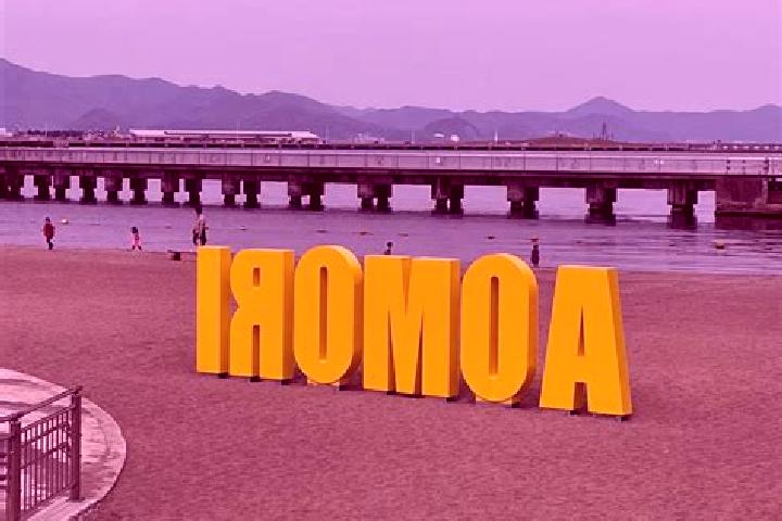 6 escort profiles in Aomori, Japan. Browse companions, services, rates and book online. Incall and outcall available.