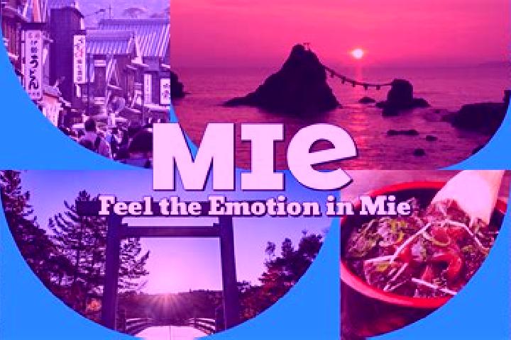 6 escort profiles in Mie, Japan. Browse companions, services, rates and book online. Incall and outcall available.