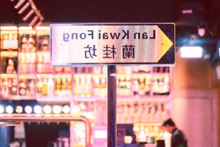 6 escort profiles in Wah Kwai, Hong Kong. Browse companions, services, rates and book online. Incall and outcall available.