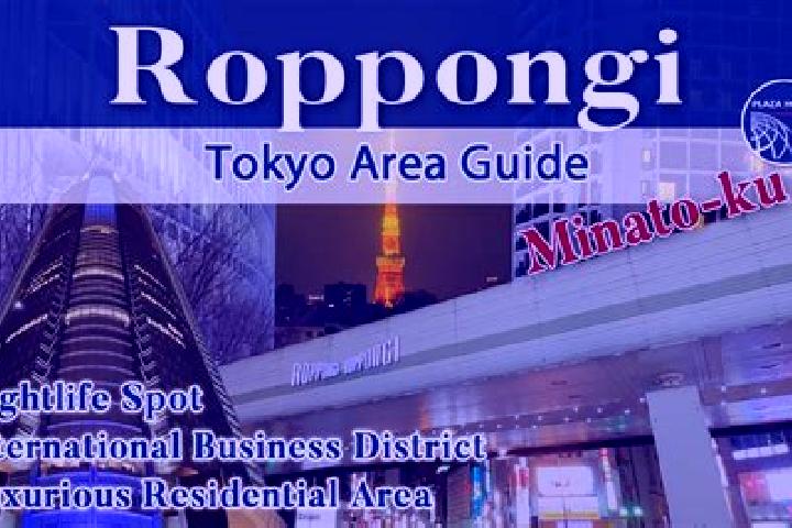 7 escort profiles in Minato City, Japan. Browse companions, services, rates and book online. Incall and outcall available.