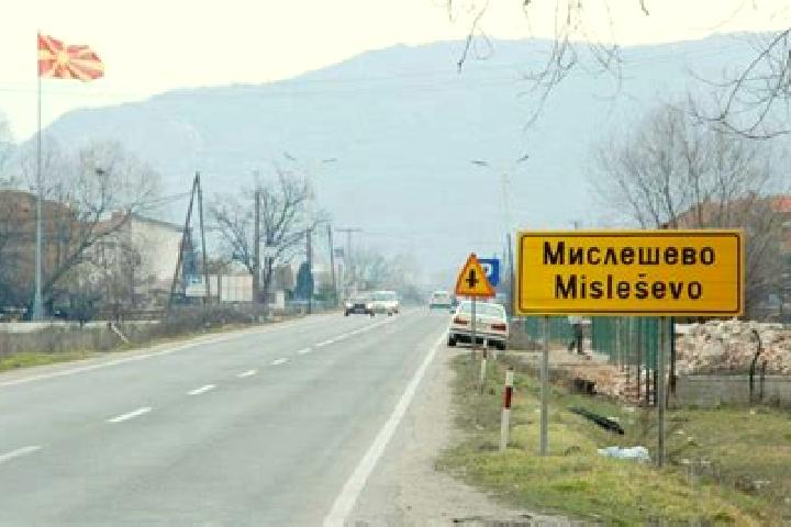 8 escort profiles in Mislesevo, North Macedonia. Browse companions, services, rates and book online. Incall and outcall available.
