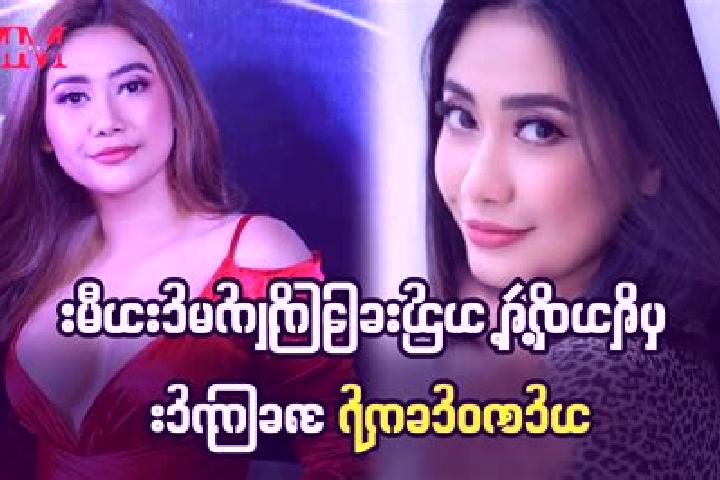 9 escort profiles in Ah Twin Yae Kyaw, Myanmar. Browse companions, services, rates and book online. Incall and outcall available.