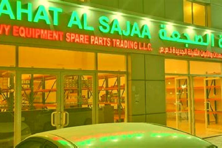 9 escort profiles in Al Sajaah, United Arab Emirates. Browse companions, services, rates and book online. Incall and outcall available.