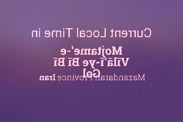 9 escort profiles in Mojtame -e Maskuni-ye Namju, Iran. Browse companions, services, rates and book online. Incall and outcall available.