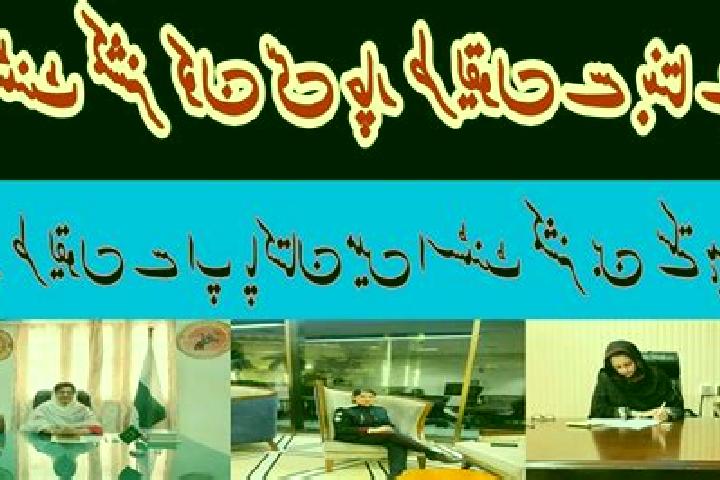 9 escort profiles in Pabbi, Pakistan. Browse companions, services, rates and book online. Incall and outcall available.