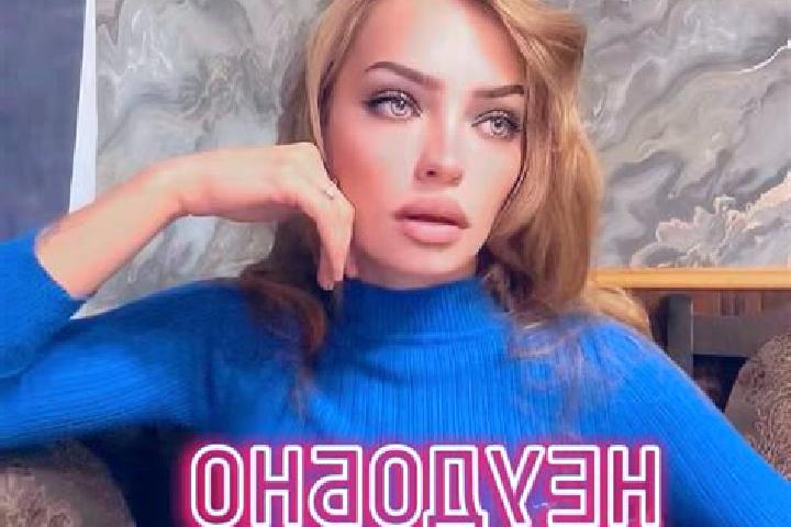 Abigail, 27 — Escort in Pantayivka, Ukraine