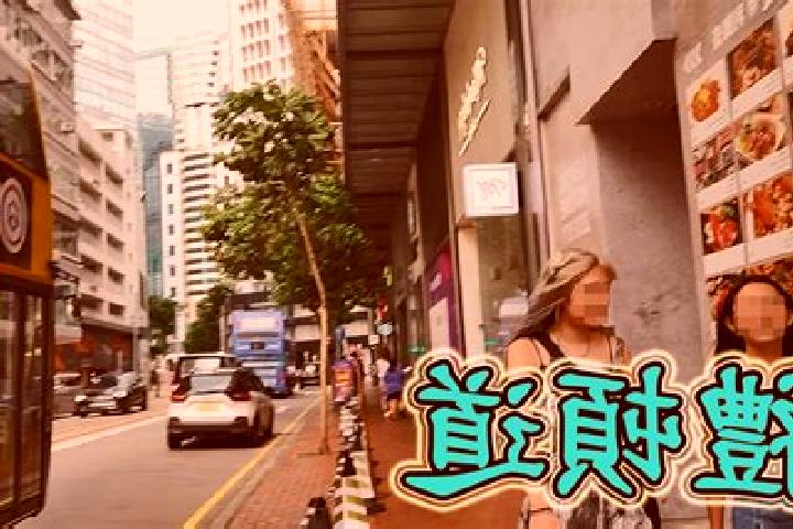 Abigail, 39 — Escort in Leighton Hill, Hong Kong