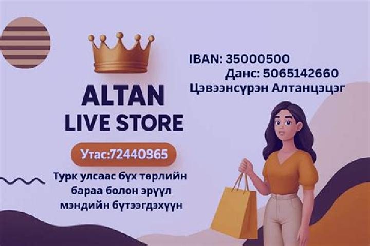 Alice, 21 — Escort in Altan, Mongolia