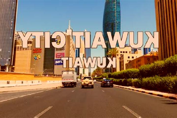 Alice, 22 — Escort in Kuwait City, Kuwait