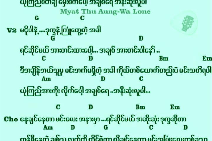Alice, 24 — Escort in Ka Mar Ka Nee, Myanmar