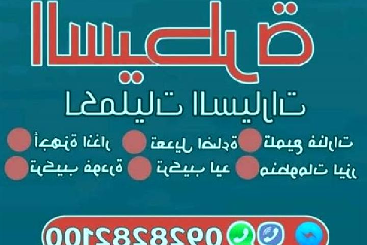 Alice, 27 — Escort in Tukrah, Libya