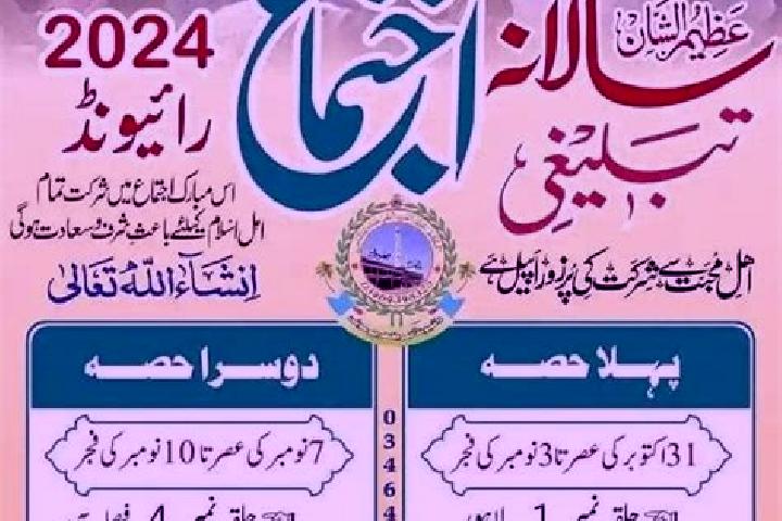 Alice, 31 — Escort in Raiwind, Pakistan