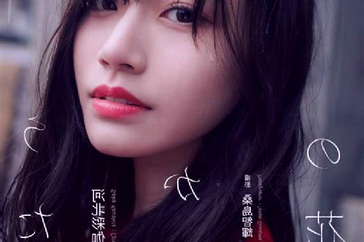 Amelia, 23 — Escort in Saikai, Japan