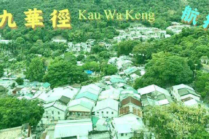 Amelia, 31 — Escort in Kau Wa Keng, Hong Kong