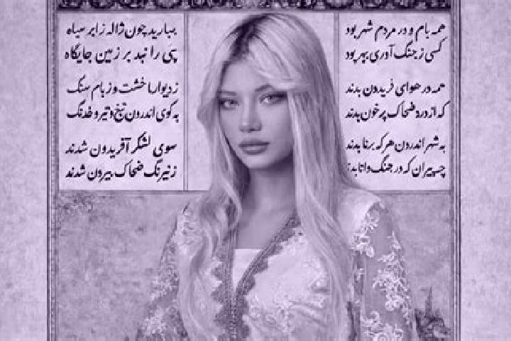 Amelia, 32 — Escort in Bahador Bayk, Iran