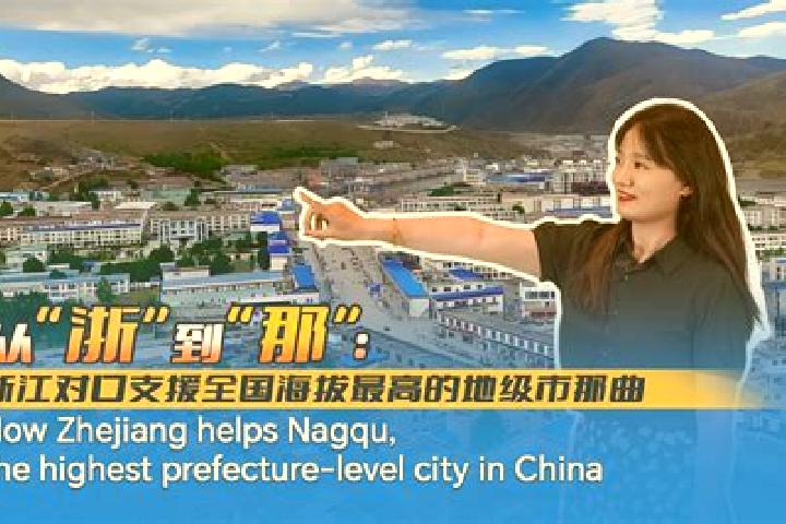 Amelia, 33 — Escort in Nagqu, China
