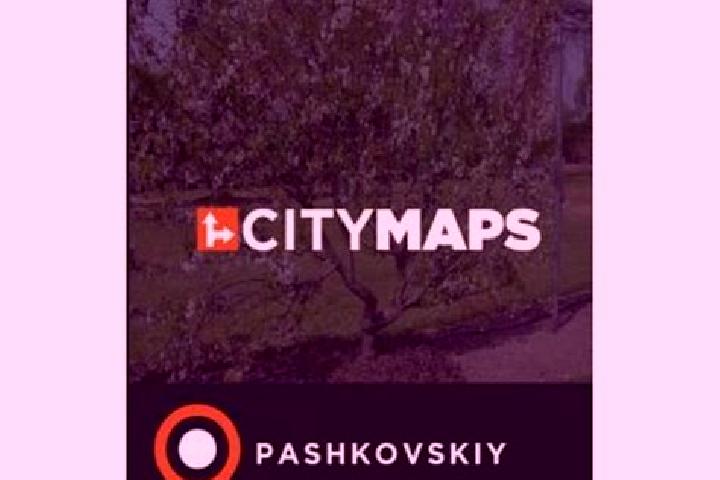 Aria, 20 — Escort in Pashkovskiy, Russia