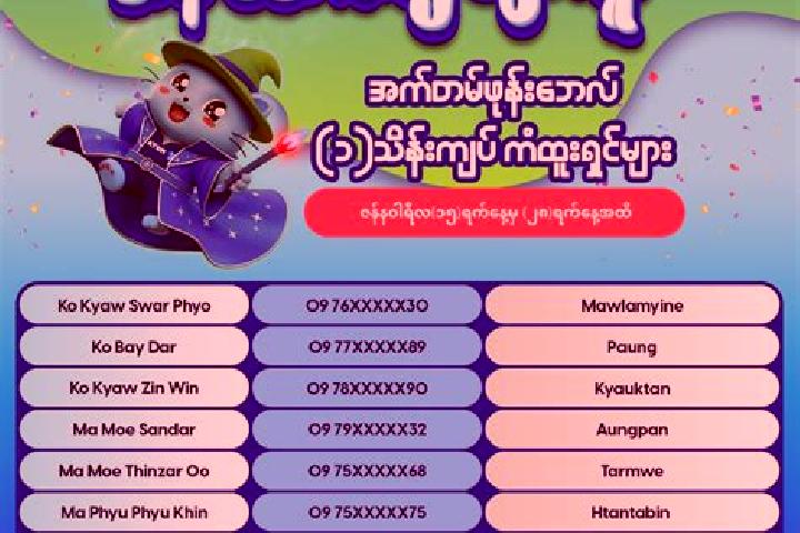 Aria, 22 — Escort in Htantabin, Myanmar