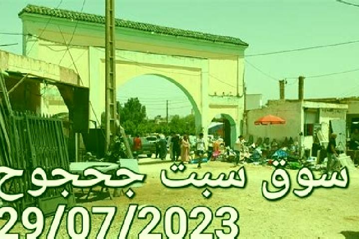 Aria, 27 — Escort in Sebt Jahjouh, Morocco