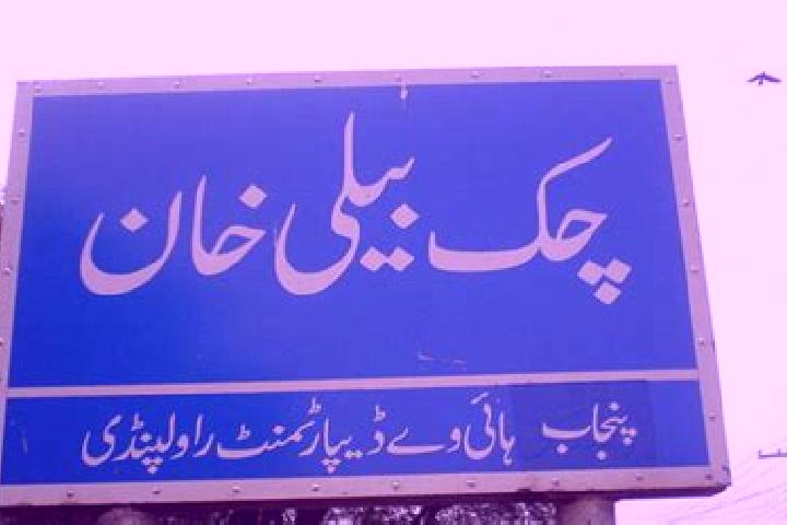 Aria, 29 — Escort in Chak Three Ten Left, Pakistan