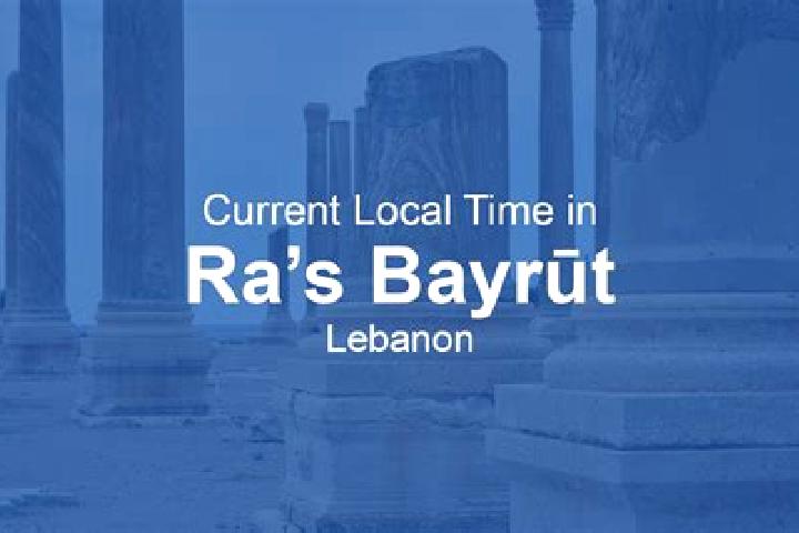 Aria, 31 — Escort in Ra s Bayrut, Lebanon