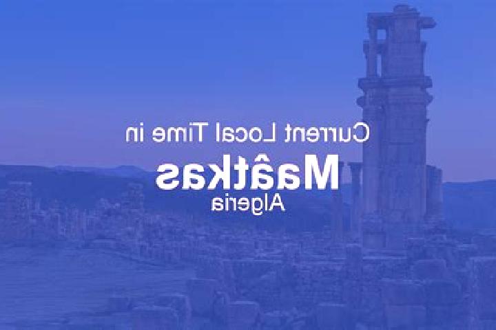 Aria, 33 — Escort in Maatkas, Algeria