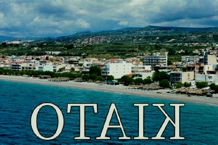 Ariana, 24 — Escort in Kiato, Greece