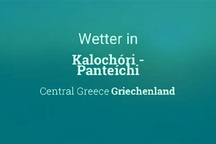 Ariana, 32 — Escort in Kalochori - Panteichi, Greece