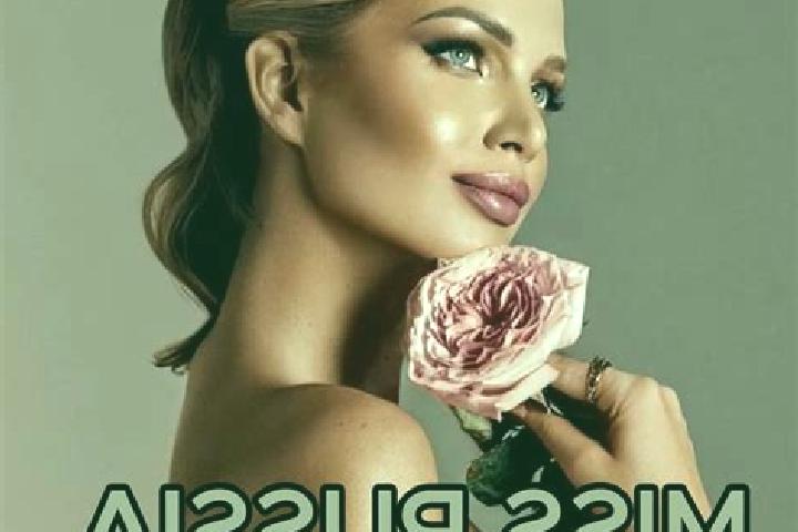 Aubrey, 22 — Escort in Manzya, Russia