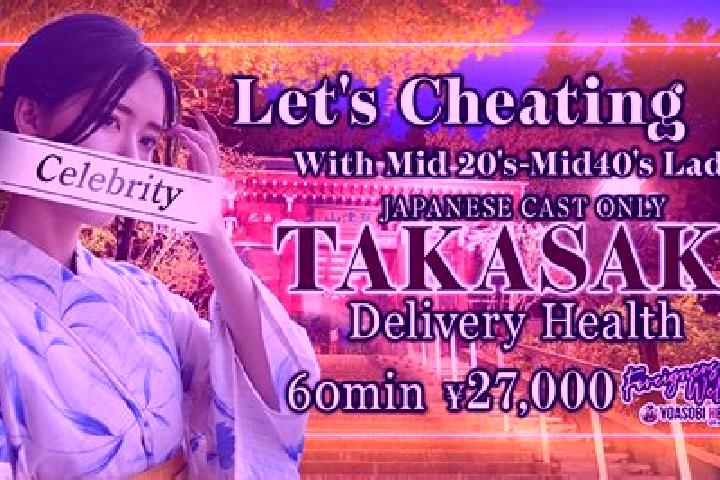 Aubrey, 23 — Escort in Takasaki, Japan