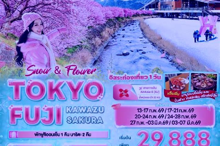 Aubrey, 24 — Escort in Kawazu-ikadaba, Japan