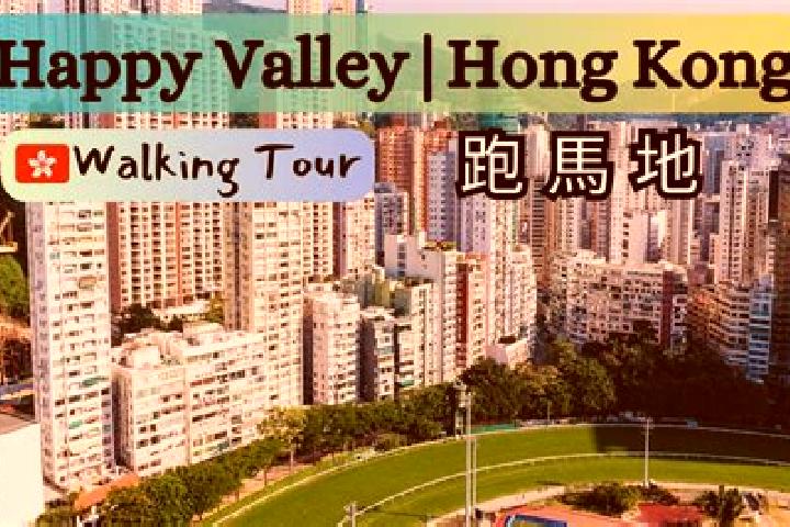 Aubrey, 28 — Escort in Happy Valley, Hong Kong
