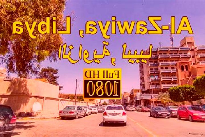 Aurora, 21 — Escort in Zawiya, Libya