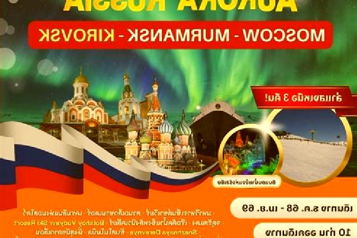 Aurora, 23 — Escort in Bol shoy Khomutets, Russia