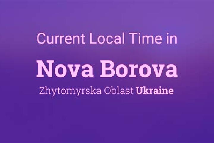 Aurora, 26 — Escort in Nova Borova, Ukraine