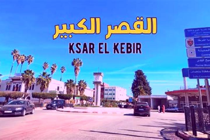 Aurora, 27 — Escort in Ksar El Kebir, Morocco