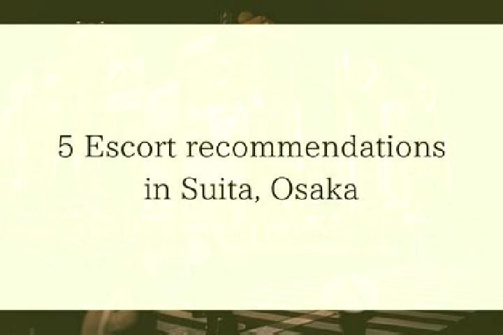 Aurora, 28 — Escort in Suita, Japan
