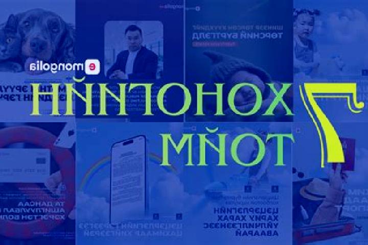 Aurora, 28 — Escort in Uyonch, Mongolia