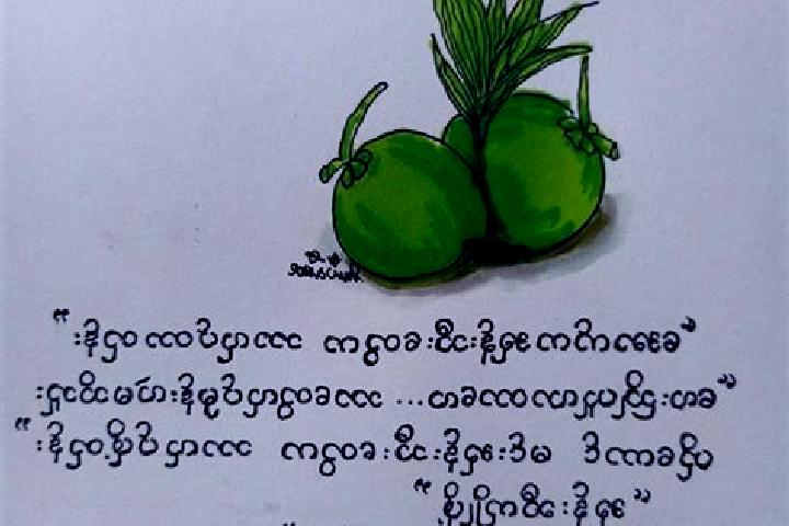 Aurora, 28 — Escort in Yae Tein, Myanmar
