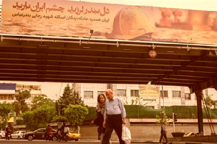 Aurora, 29 — Escort in Emam Qeys, Iran