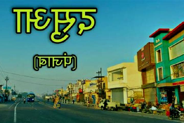 Aurora, 30 — Escort in Dasuya, India